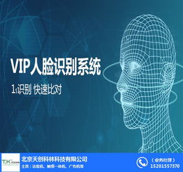 天創科林電子會議白板軟件 報價、服務與在線咨詢全解析